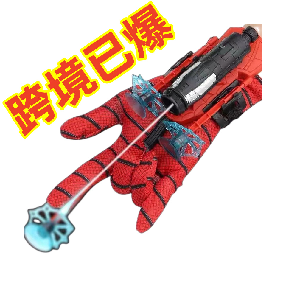 Transfronteriza araña de seda lanzador Jet muñeca pulsera de los niños pared pegajosa bala suave pistola hombre araña spinning Boy juguete