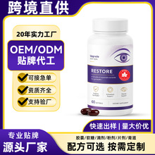 ���ƿ羳�~�S���~��ܛ�z��lutein fish oil softgel�۲����ƴ���
