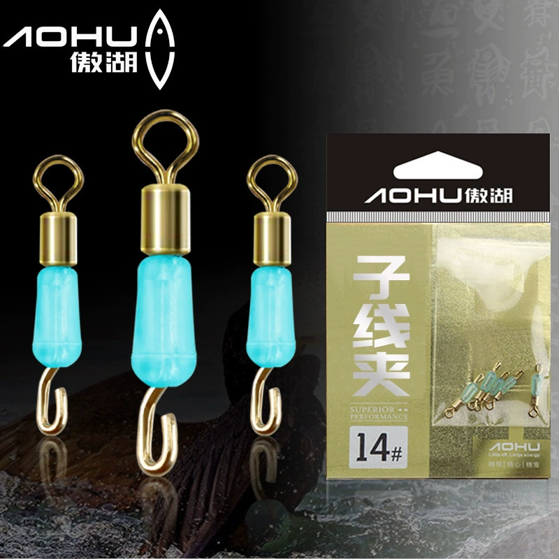 傲湖 Anti-entangled fast sub-thread clip fishing fish Baiye Silicon Platform connector fishing gear supplies fishing accessories fishing accessories
