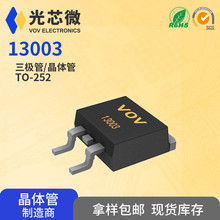 13003 TO-252���b 2A420V ���ð댧�w �NƬ ���O��