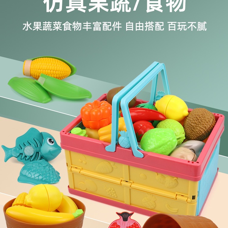 儿童过家家切切乐玩具切水果套装蔬菜宝宝男孩女孩蛋糕厨房玩具梨