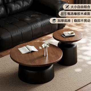中古风实木茶几客厅家用茶桌2026新款小户型沙发边几大小组合圆几