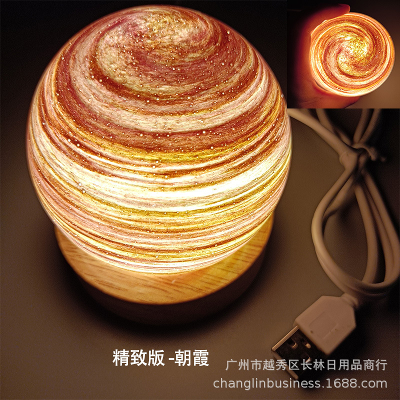 跨境星球灯星空灯极光台灯罩一体暮光星球小夜灯创意原木床头灯礼|undefined