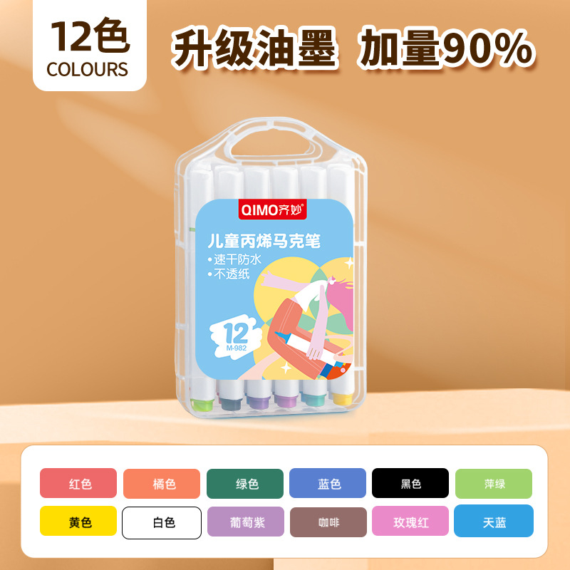 Noah niños acrílico marcador pincel mayorista estudiantes de arte pintura acuarela pincel de graffiti DIY pincel de color