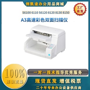 KV-S6100 6110 S6120 8120 8130 8150xA3ٲɫp