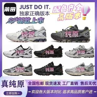 ���＃ԭ�߰汾��ɪK8��Ů�\��Ь�W�澏�_͸�⼃ԭ�ļ�����ԭk8