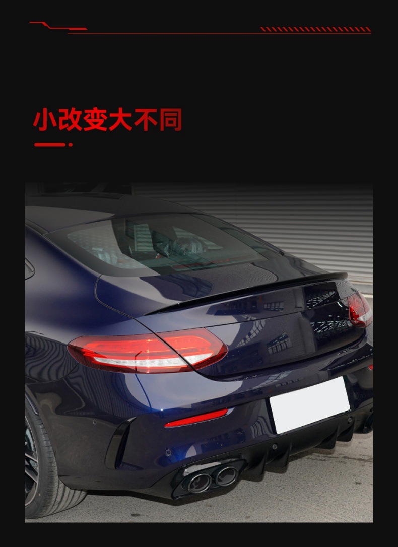 Applicable to 2015-2021 Mercedes-Benz c coupe c205 amg tail top wing fixed wind wing cross-border modification