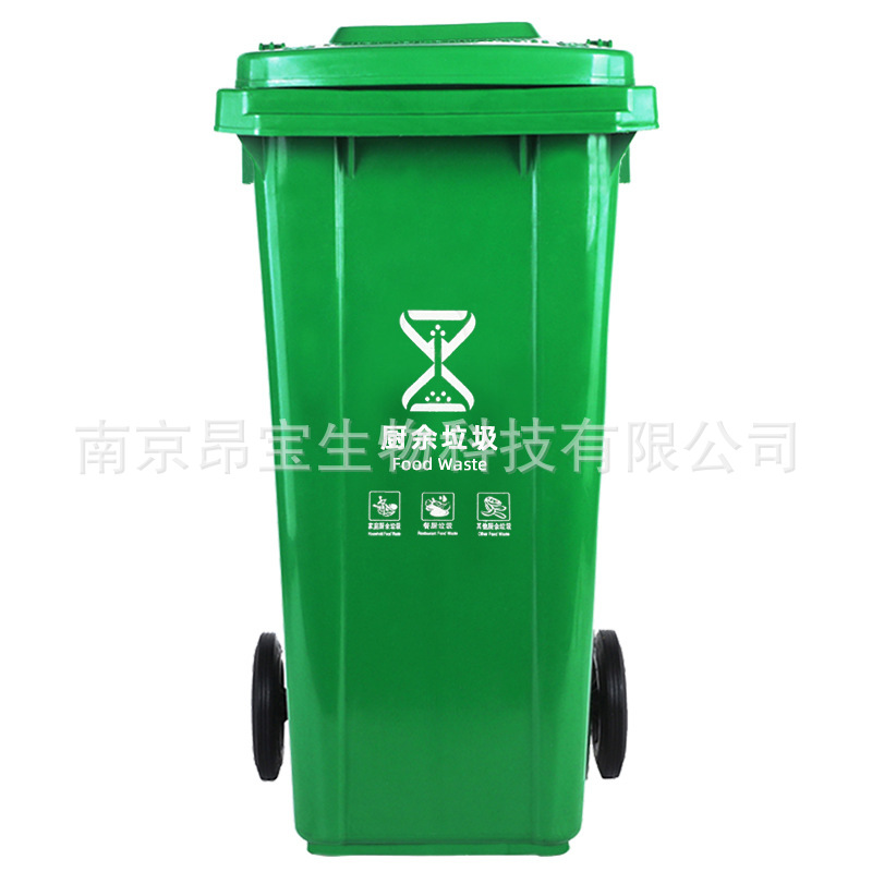 大容量环卫垃圾桶国家垃圾分类标准垃圾桶户外垃圾桶