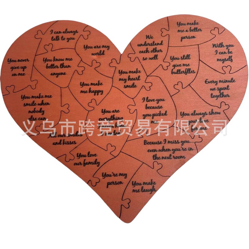 Valentine's Day gift foreign trade anniversary gift wooden love puzzle 32 reasons to love you puzzle adult