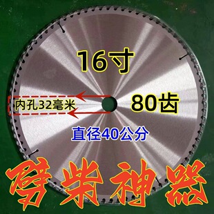 12��14��16���в���Ƭ355䓲ęC25.4��400�и�C32���и�Ƭ
