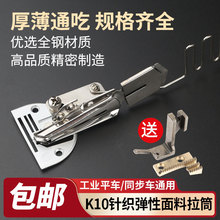 ƽ܇K10ᘿ����Բ��ϰ�߅�����I��Xƽ܇���{�����^�]����Ͳ