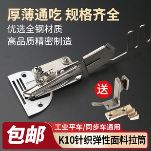 ƽ܇K10ᘿ����Բ��ϰ�߅�����I��Xƽ܇���{�����^�]����Ͳ