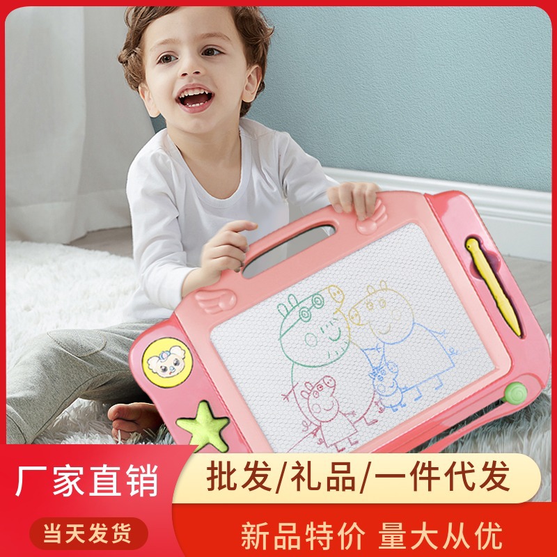 儿童磁性画板彩色涂鸦板幼儿宝宝可消除家用黑板写字板支架式玩具