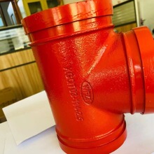 沟槽三通管件 消防管件水处理连接件三通管件 铸铁螺纹异径三E18