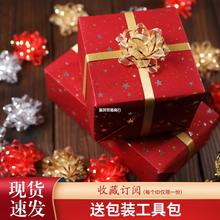 雪纱星星花金色银色红色礼品盒喜庆拉花圣诞节日生日派对包装纸直