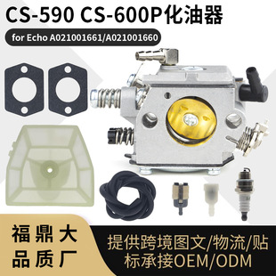 Zündspule For CS-550P CS-590 CS-600 CS-600P CS-620P CS