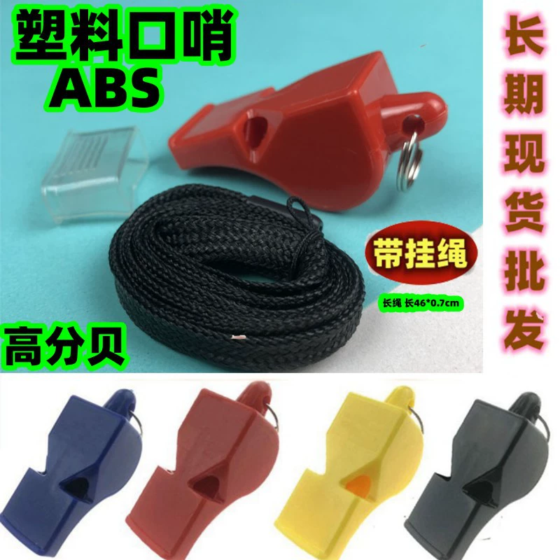 Коллекция учителей Свисток Баскетбол Футбол Рефери Высокочастотный Свисток Пластиковый Поле Выживание Спасательный Свисток Фитнес Тренер Свисток