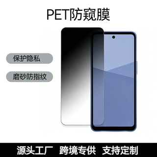 适用于SHARP夏普Aquos wish6防窥膜手机贴膜磨砂wish5屏幕pet软膜