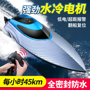 Large Remote Control Boat S3 High-Power Water Large High-Speed Speedboat Charging Kidsren's Boy Ship Model Toy