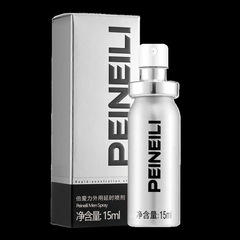 Leishi Naisi Pirelli Couples' Intimate Products - Men's Delay Spray, 2nd Generation, 15ml  
Box Specification: 576 Bottles per Case