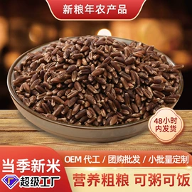 豆类;麦类;其他五谷杂粮