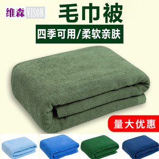 Зеленое полотенце, одеяло, оптовые продажи
