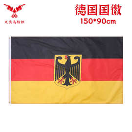 90*150cm德国国徽老鹰旗 Germany National Emblem 3*5ft涤纶旗帜