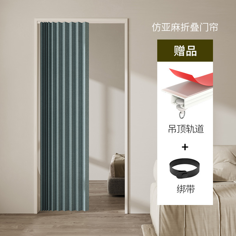 소프트 라이트 블루 + 고정 길이 트랙 + 실버 링 후크