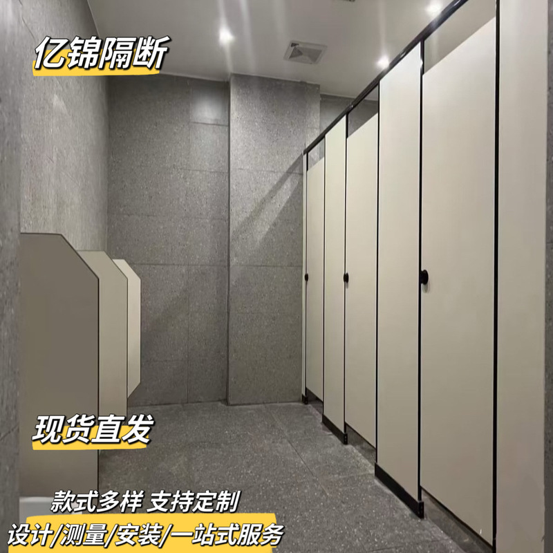 公共トイレパーティションボード学校トイレパーティション抗ベット PVC 防水ボード 304 ステンレス鋼アルミハニカムボード|undefined