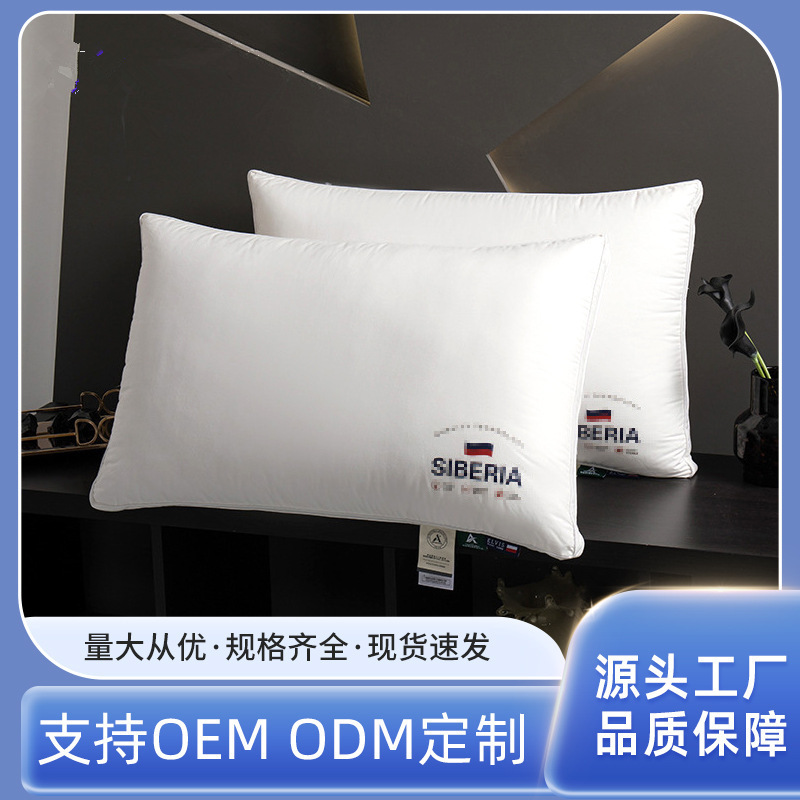 Maternal and Infant Class A Neck Protection Double Pillow A Pair of Cervical Spine Hotel Pillow Core Home Homestay Pillow Core Cotton