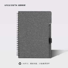 地球叔叔荷兰环保礼品简约商务办公会议硬面笔记本A5线圈记事本子