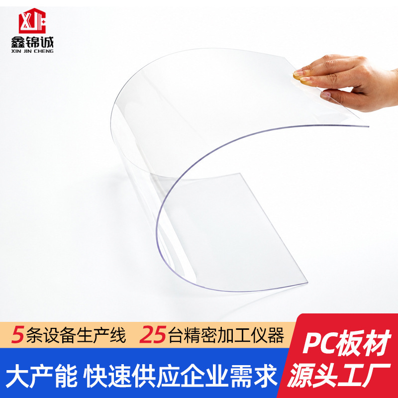 Pc Endurance Board, Light-Transmitting, Flame-Retardant, Uv-Coated, High-Temperature Resistant, Anti-Static, Partition Window, Polycarbonate, Brand New Pc Board Pc Endurance Board, Light-Transmitting, Flame-Retardant, Uv-Coated, High-Temperature Resistant, Anti-Static, Partition Window, Polycarbonate, Brand New Pc Board