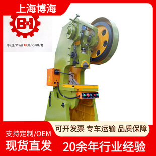 �Ϻ��C���SJB23-16T���_�����~늙C�~�����øߛ_���C늄�