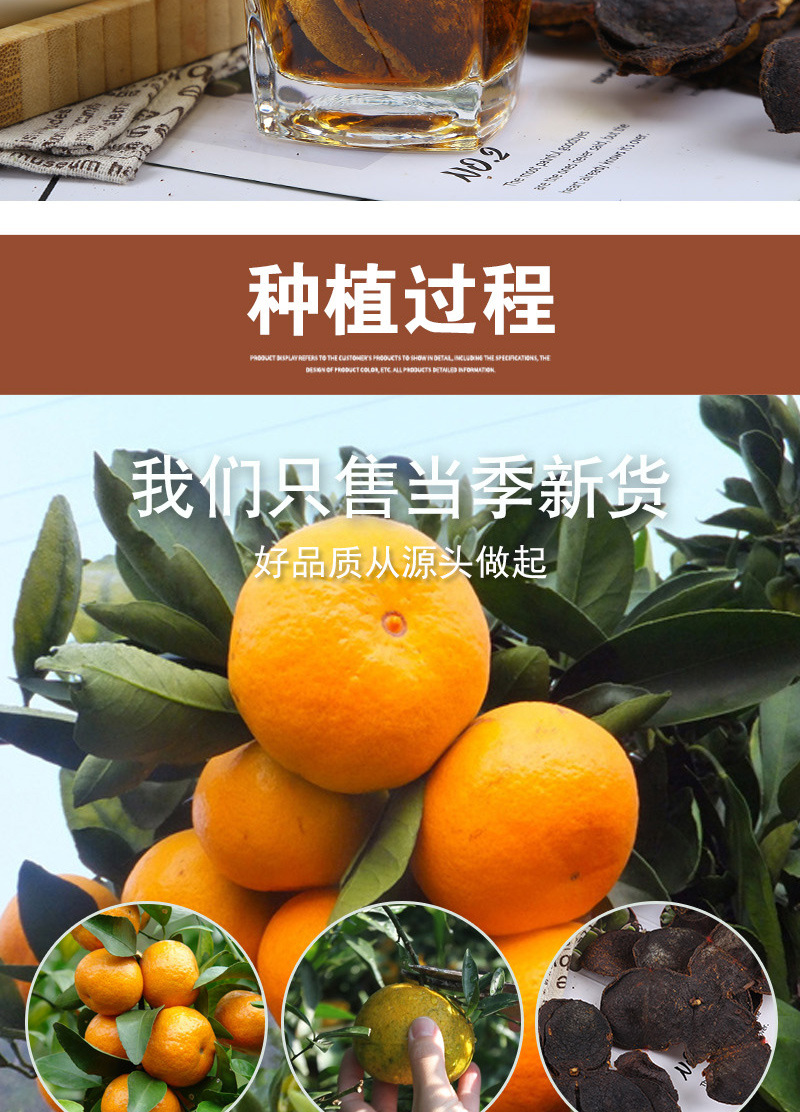 Aged Chen Pi (Citrus reticulata) — Guangdong Dried Tangerine Peel, 500g Bulk in use