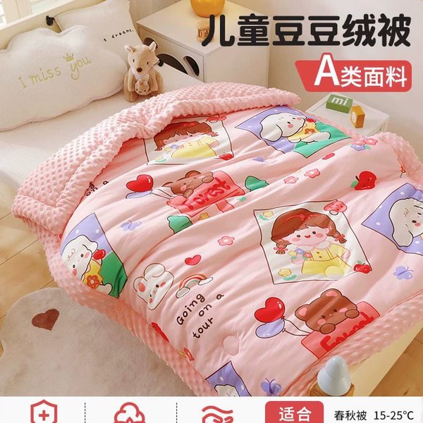 Lele Girl [Class A mother-child grade knitted bean doodle velvet quilt]