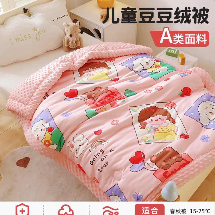 렐레걸 [A급 모자 및 유아용 니트 비니 이불]