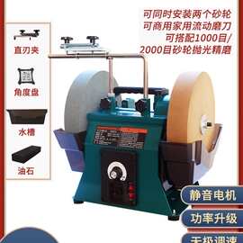 奥文10寸磨刀机电动水冷磨刀器商用磨菜刀双砂轮家用磨剪刀磨肉刀
