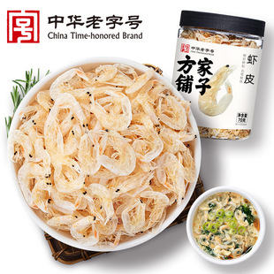 ������ӏS���rƤ���aС�rƤ��؛�����l؛�rƤ�Ŝ�70g���b