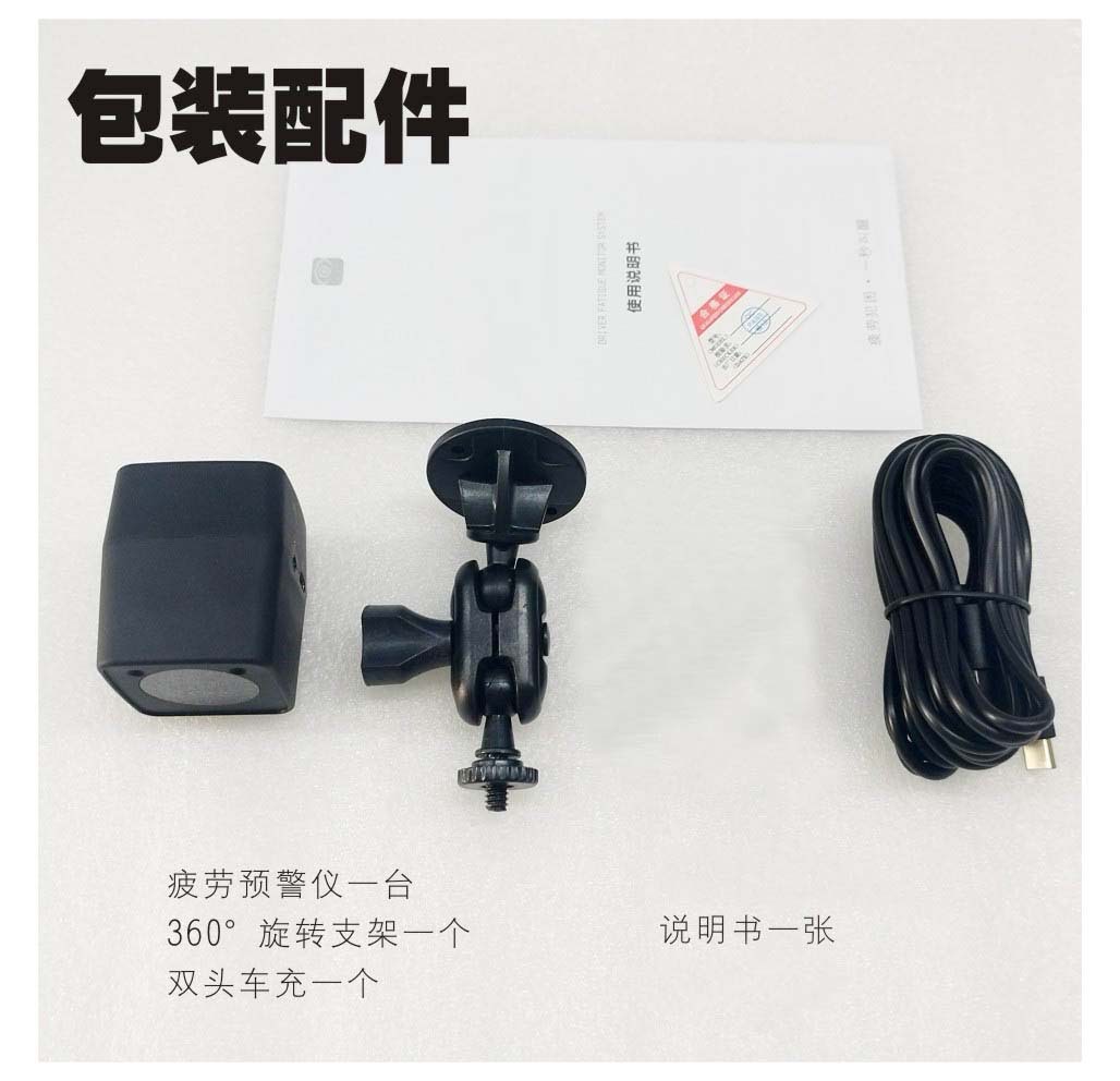 Car-Mounted Fatigue Driving Warning Device with Facial Recognition to Prevent Drowsiness, Dms Voice Reminder for Safe Driving