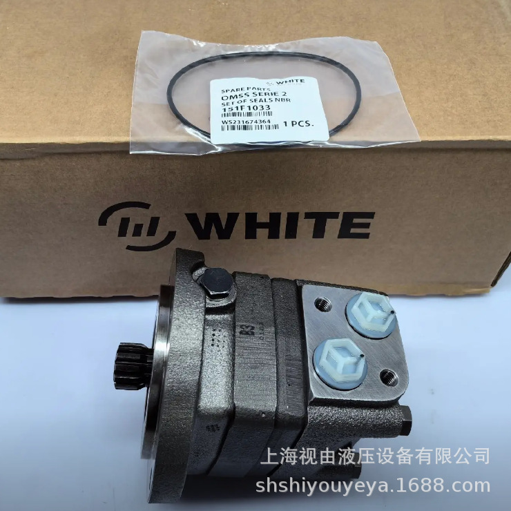 OMSS125 151F0537 WHITE/怀特 液压马达 丹佛斯摆线马达