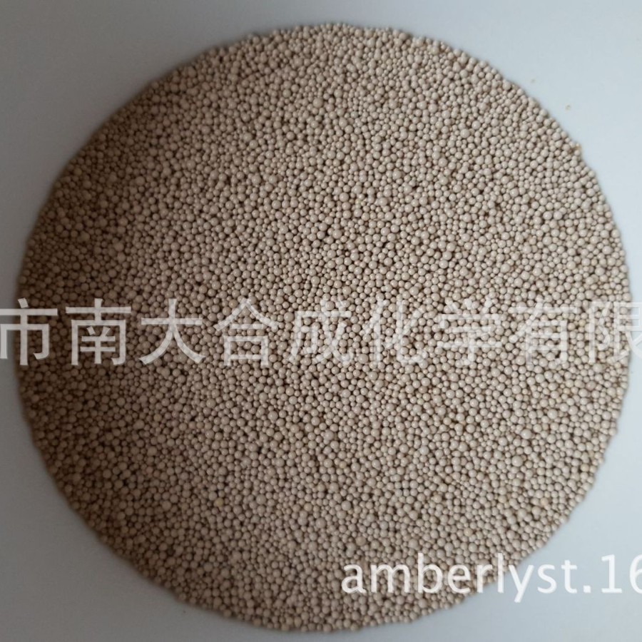 大孔强酸性阳离子交换树脂