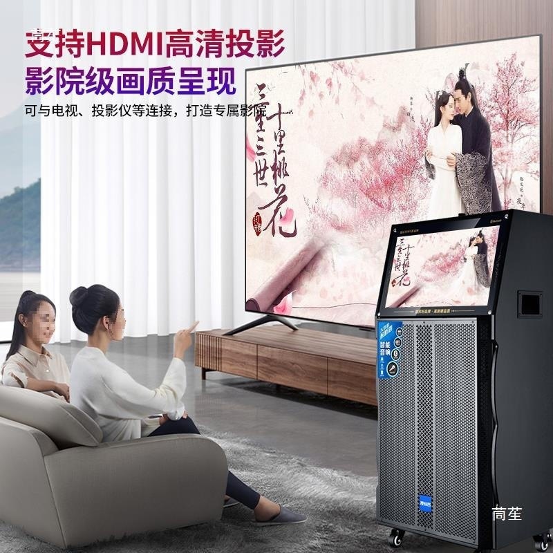 Outdoor Square Dance Mobile Karaoke Speaker for Home Singing and Dancing Live Karaoke Machine with Powerful Sound System