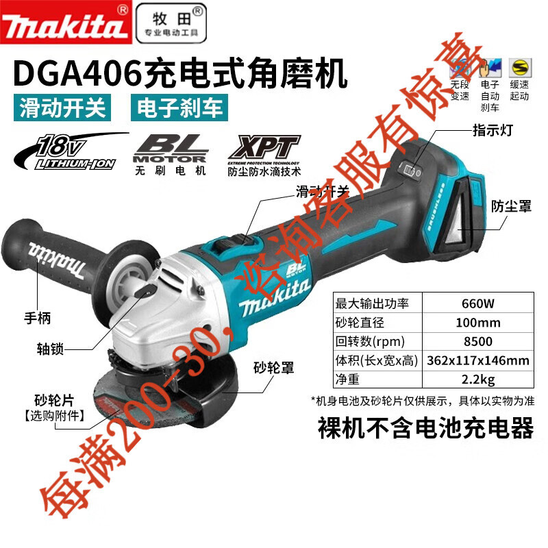 18V Li-Cargable Mujico angular Mujico angular sin escobillas 100mm herramienta eléctrica