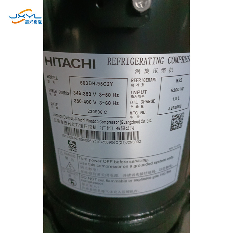 6匹定频并联日立压缩机603DH-95C2Y-X10小底脚空调压缩机