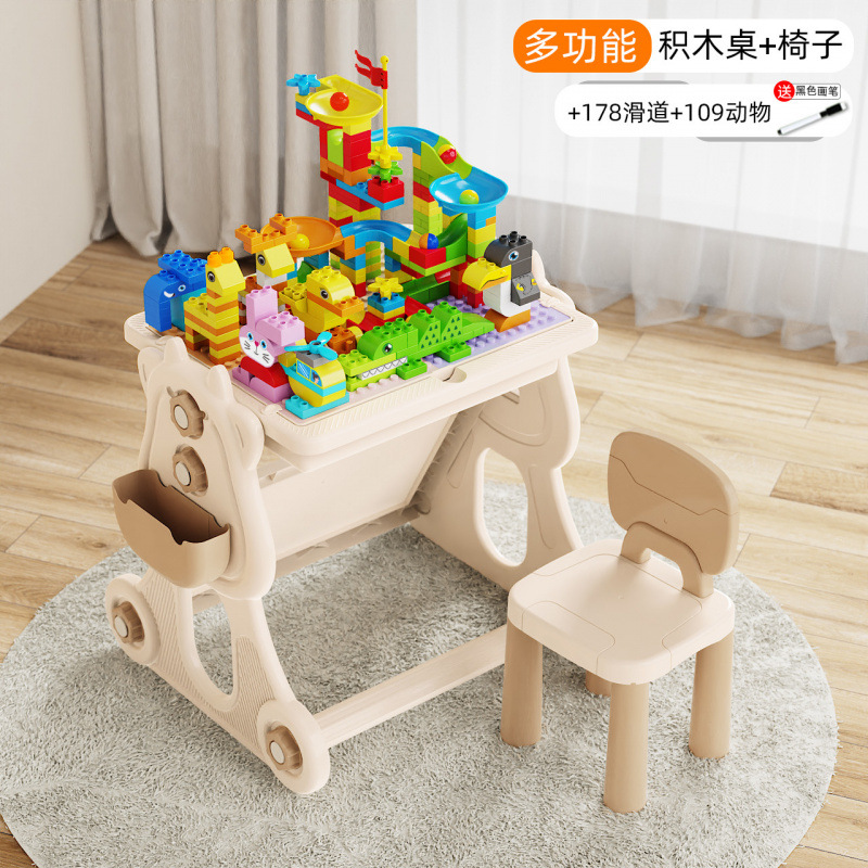 Oreo de conejo multifuncional gran partícula mesa de bloques de construcción gran partícula ensamblaje puzzle juguetes infantiles aprendizaje multifuncional bebé