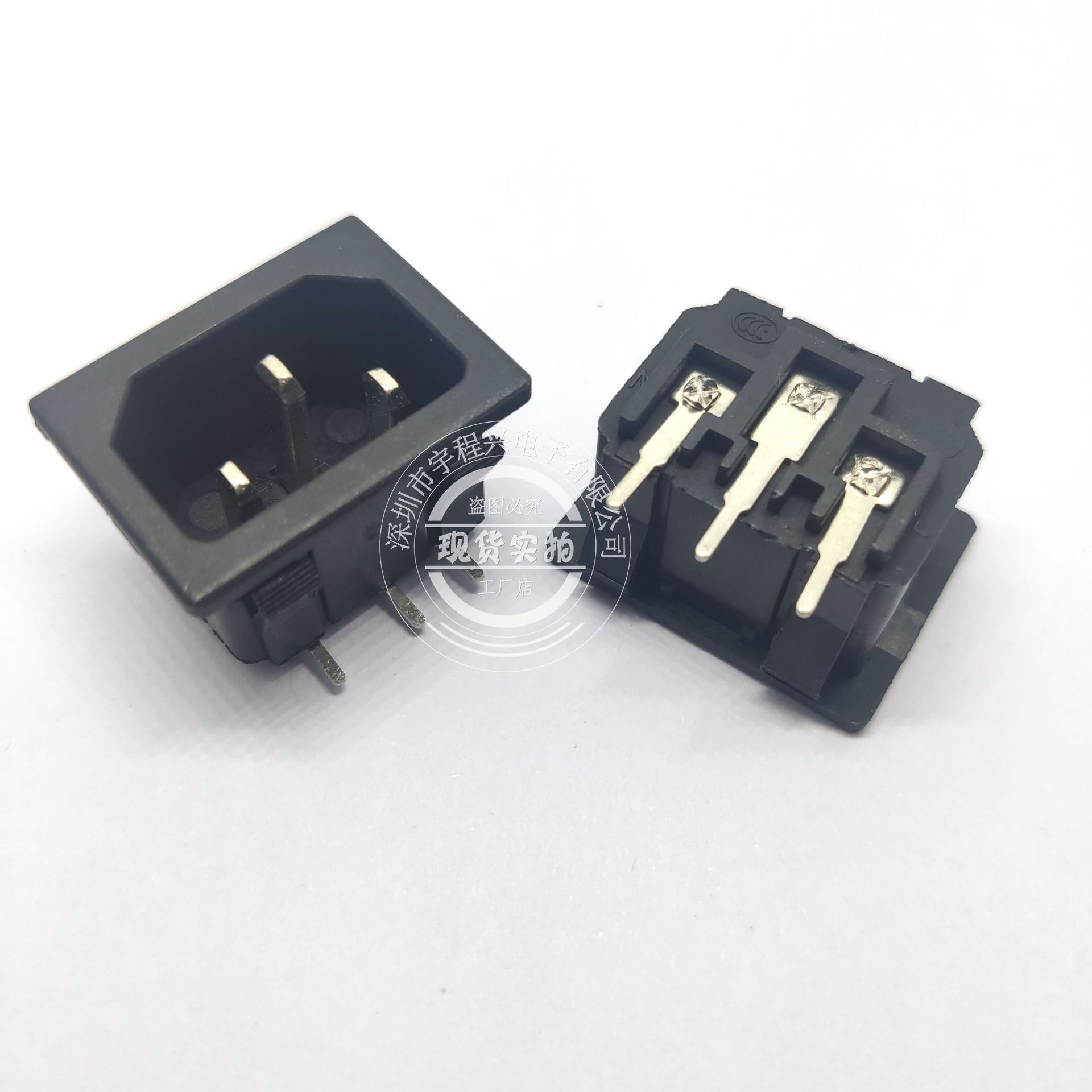 AC-05弯脚卡式电源插座全铜三脚品字插座电饭锅电水壶插座DB-14