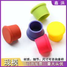 厂家供应食品级硅胶瓶盖硅胶酒瓶盖酱油瓶盖醋瓶盖硅胶内螺纹盖子