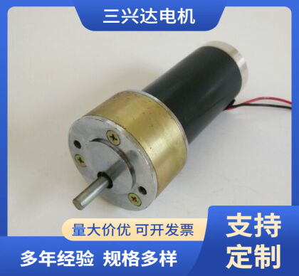 厂家供应微型直流有刷马达 永磁直流减速电机GB50-38SRB