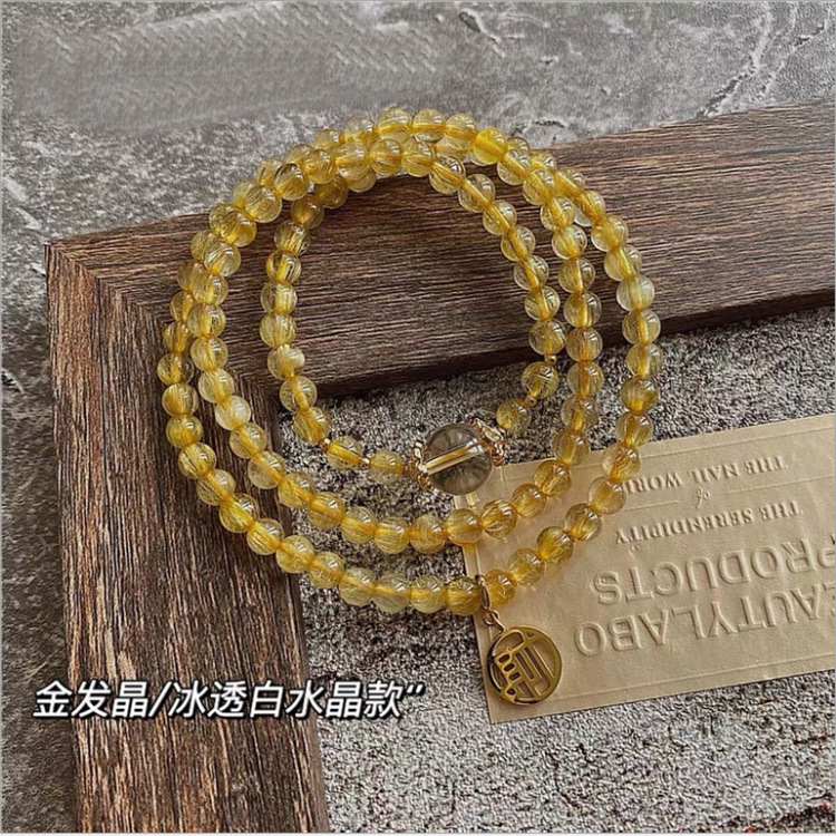 Designer Recommends Natural Brazilian Blonde Crystal Titanium Crystal Three-Circle Bracelet for Women Multi-Circle Citrine Bead Bracelet