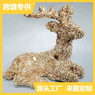 跨境定梅花鹿迪斯科球圣诞节万圣节派对洒粉鹿白色摆件装饰品卡通